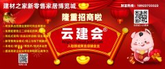 1、地板拆前必然要